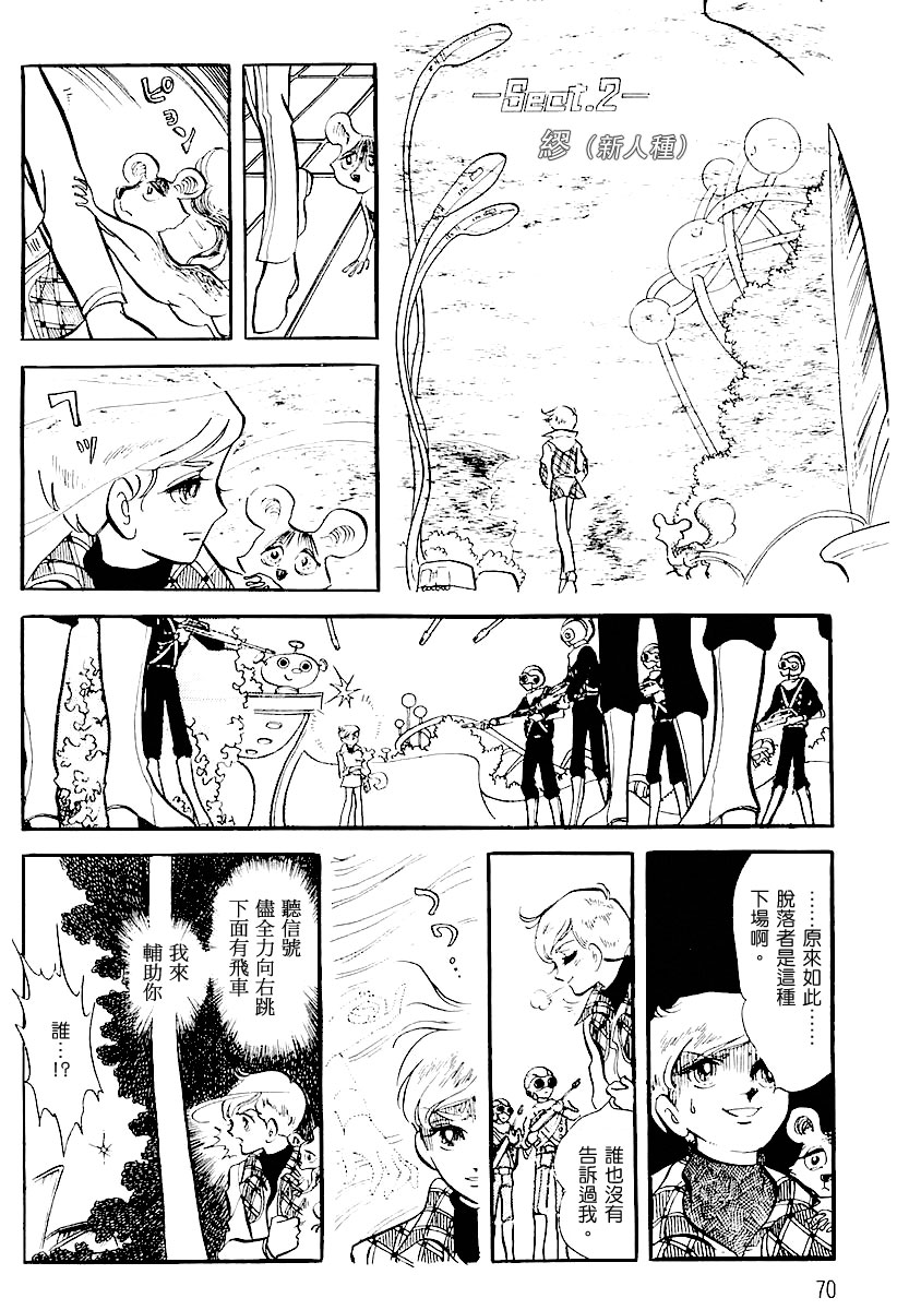 第一卷（上）73