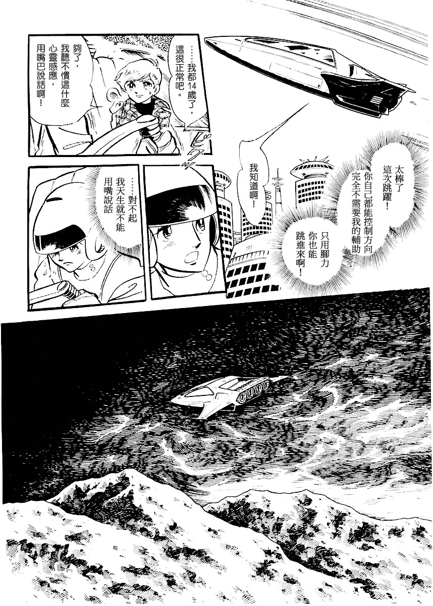 第一卷（上）75
