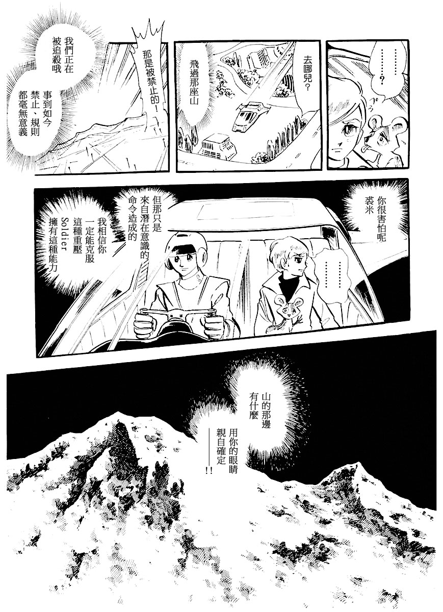 第一卷（上）76