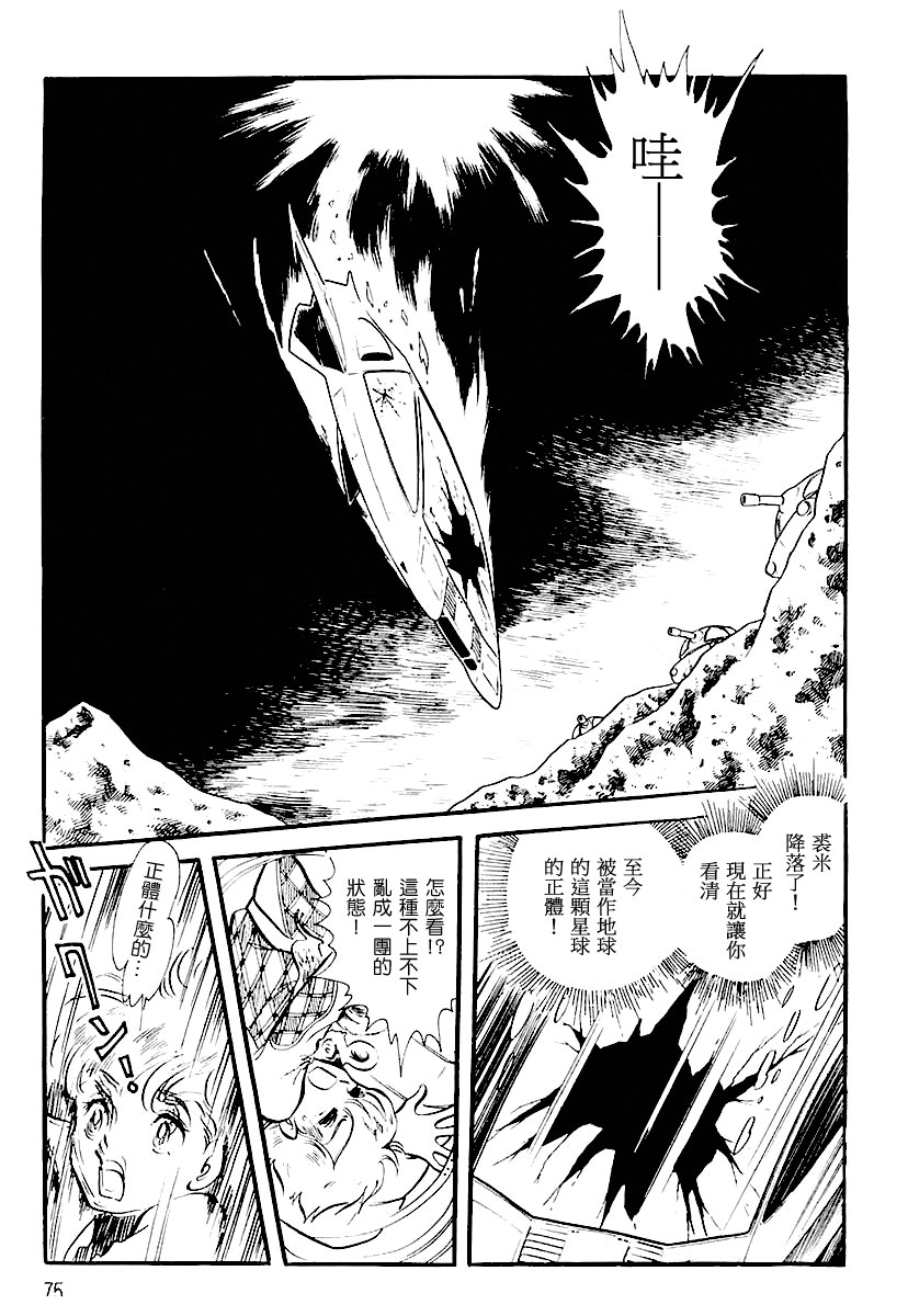 第一卷（上）78