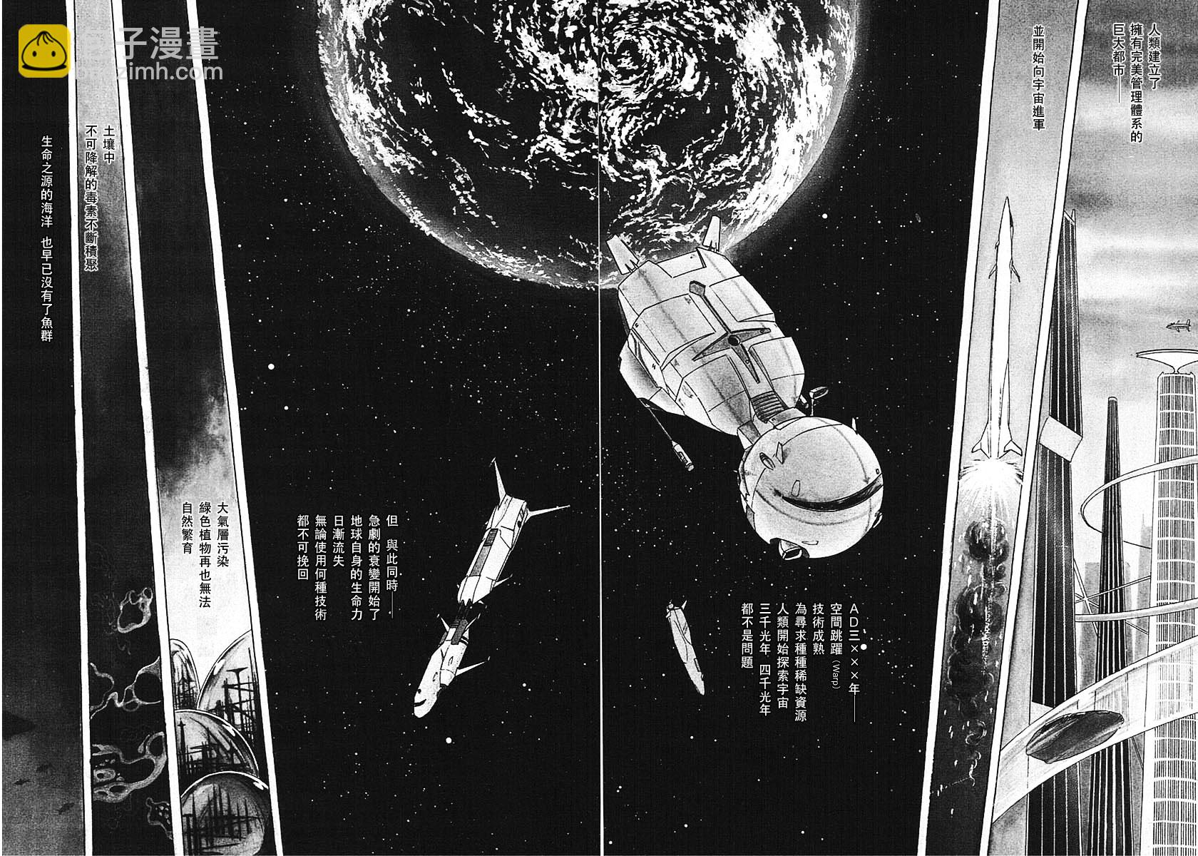 第一卷（上）8