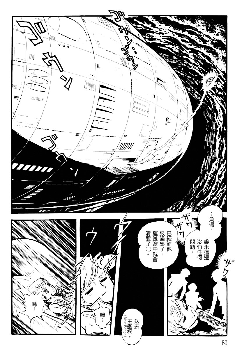 第一卷（上）82