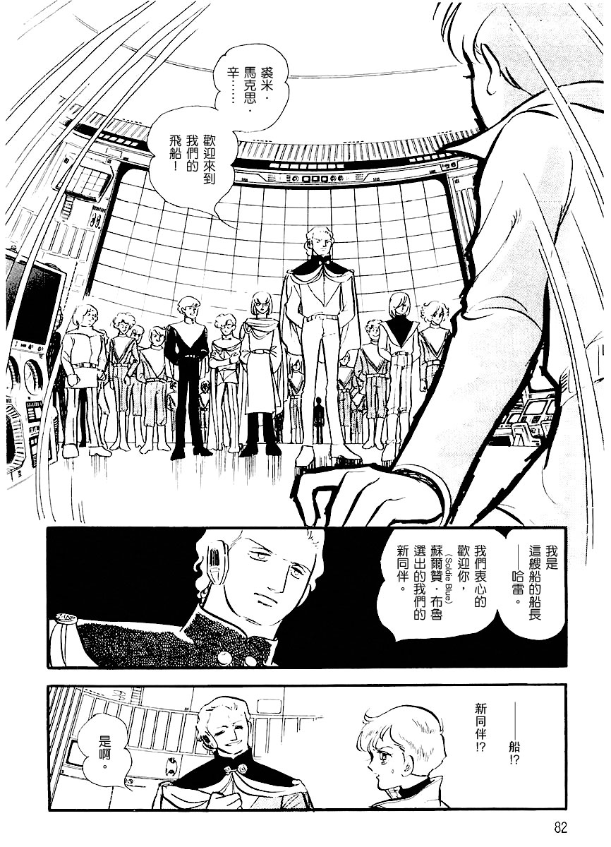 第一卷（上）84