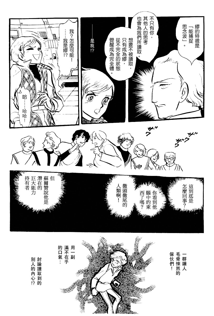 第一卷（上）86