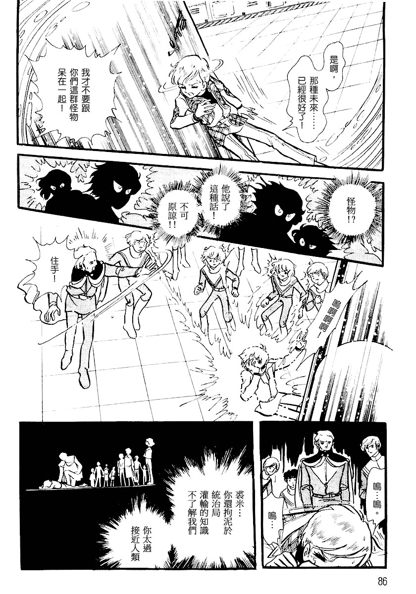 第一卷（上）88