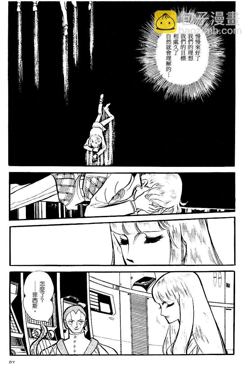 第一卷（上）89