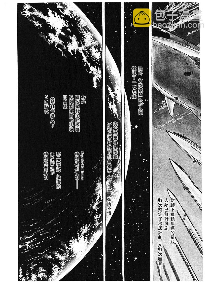 第一卷（上）9