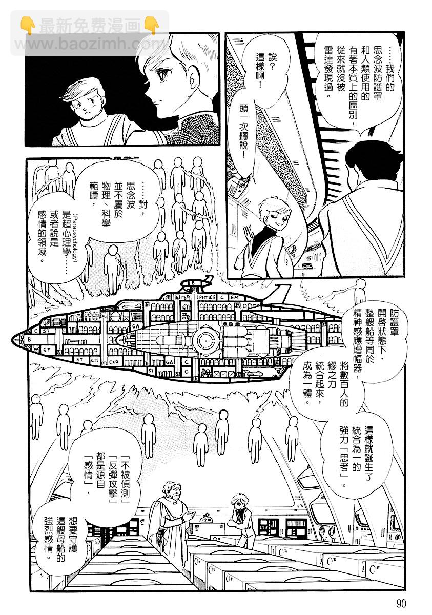 第一卷（上）92