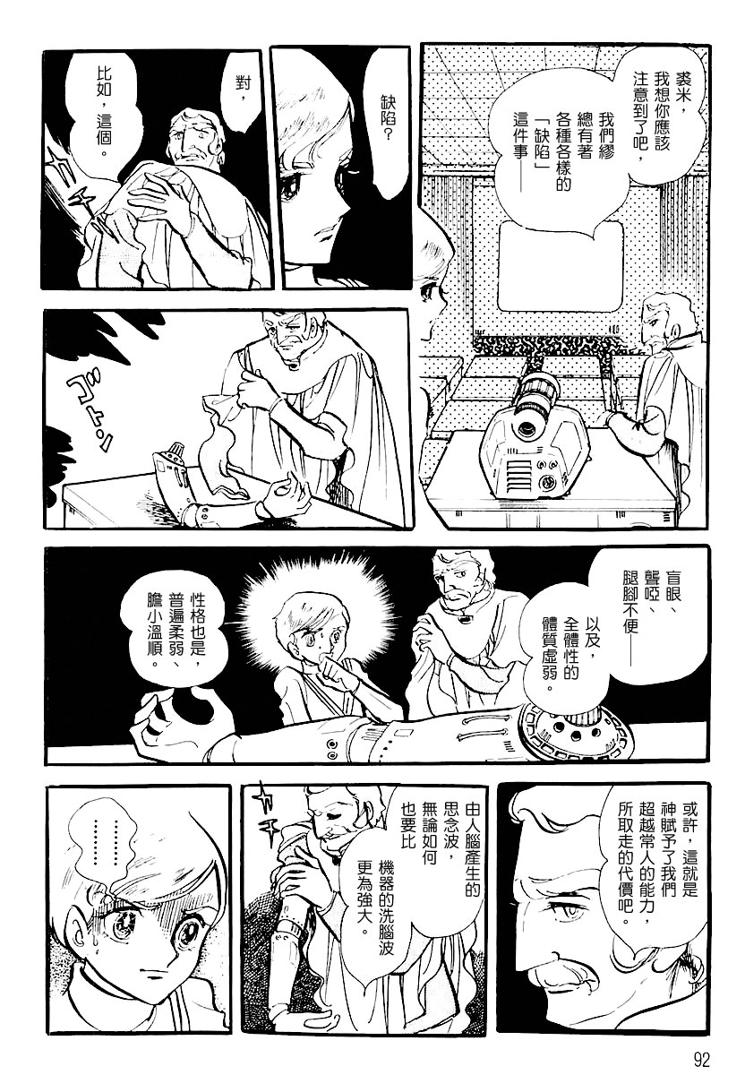 第一卷（上）94