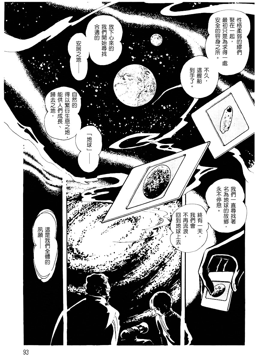 第一卷（上）95