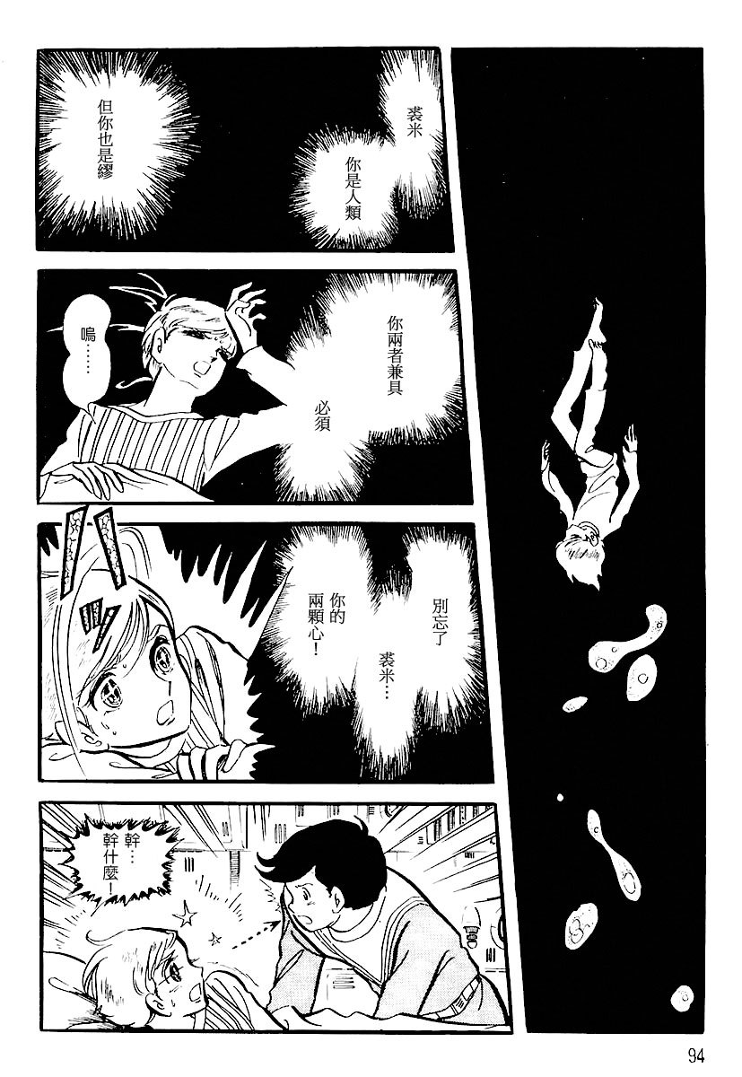 第一卷（上）96