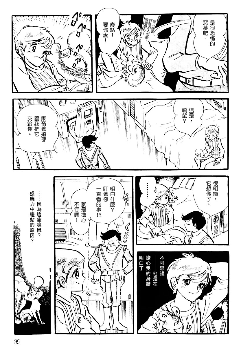 第一卷（上）97