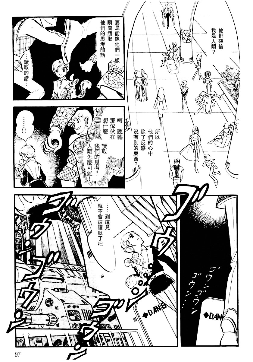 第一卷（上）99