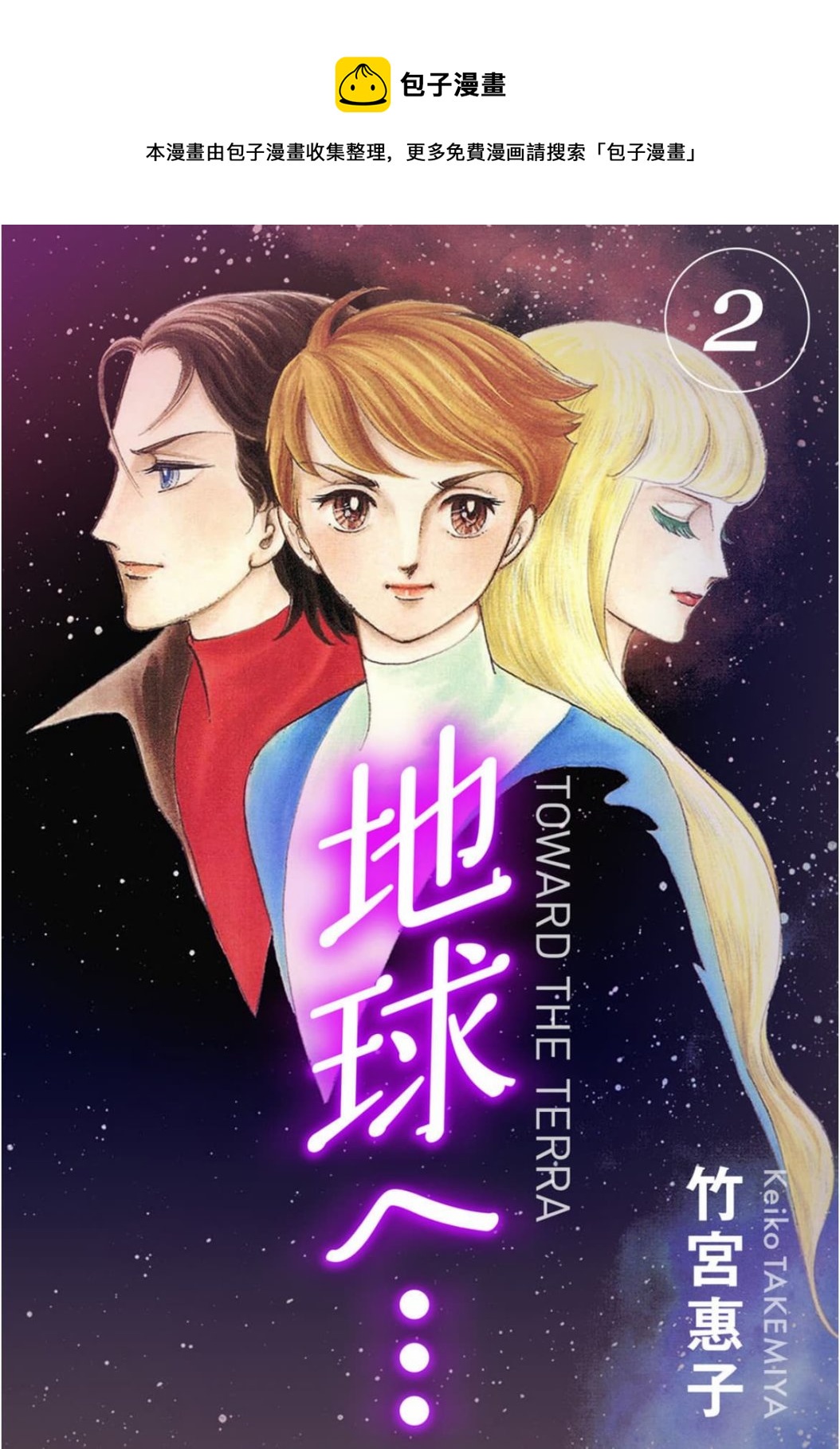 第02卷Part10