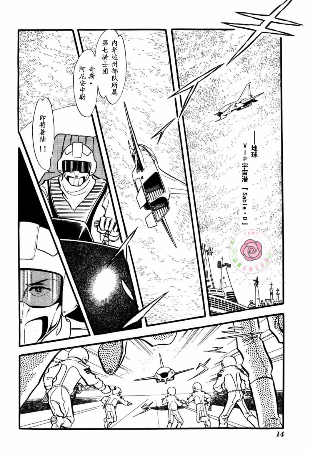 第02卷Part112