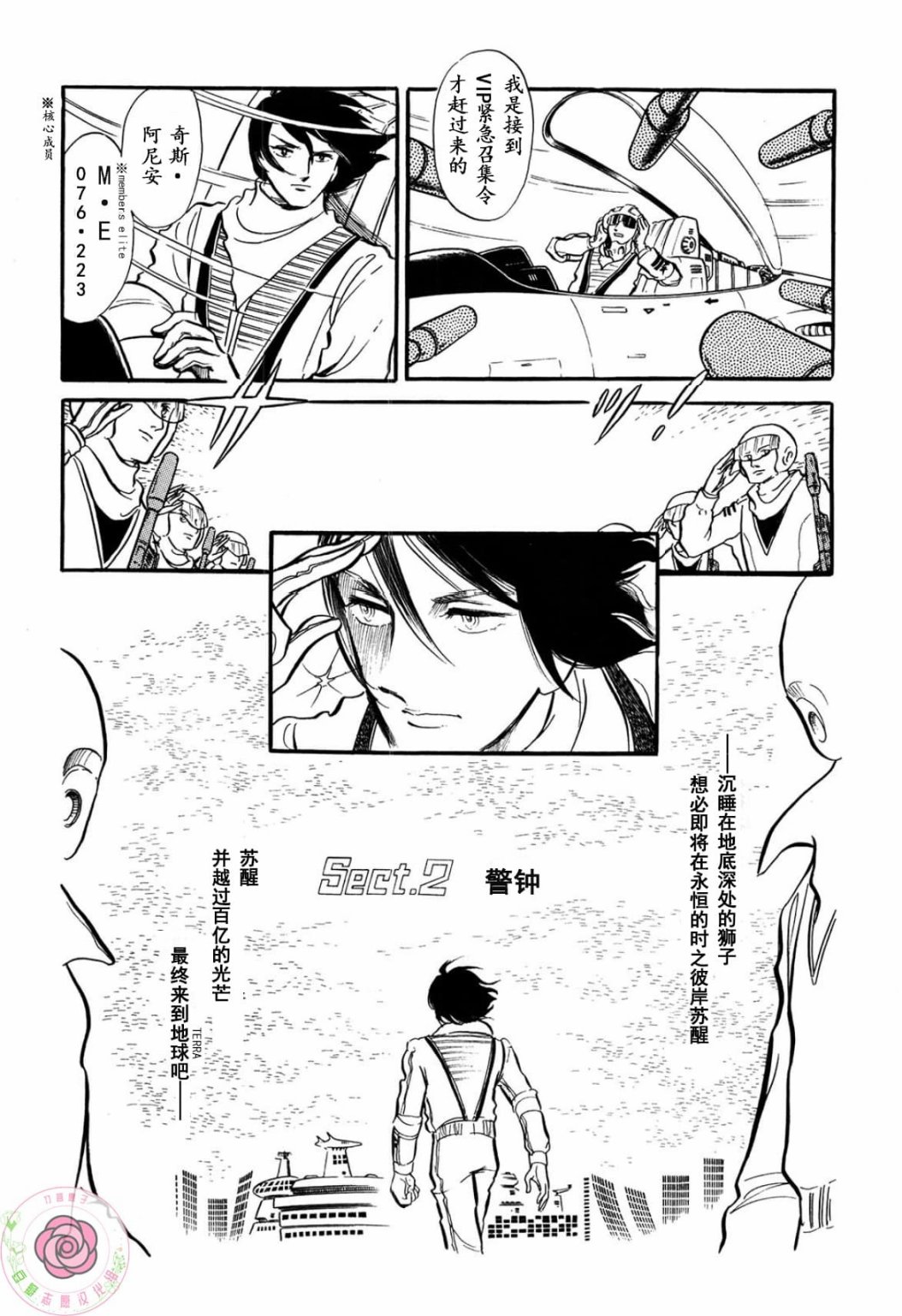 第02卷Part113