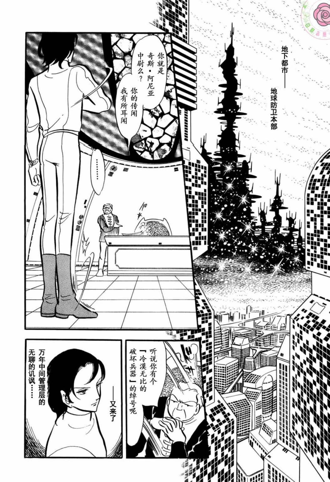 第02卷Part114