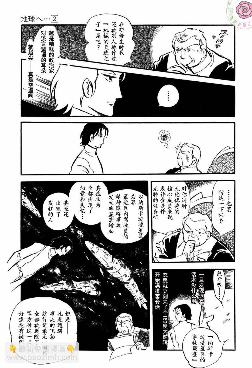 第02卷Part115