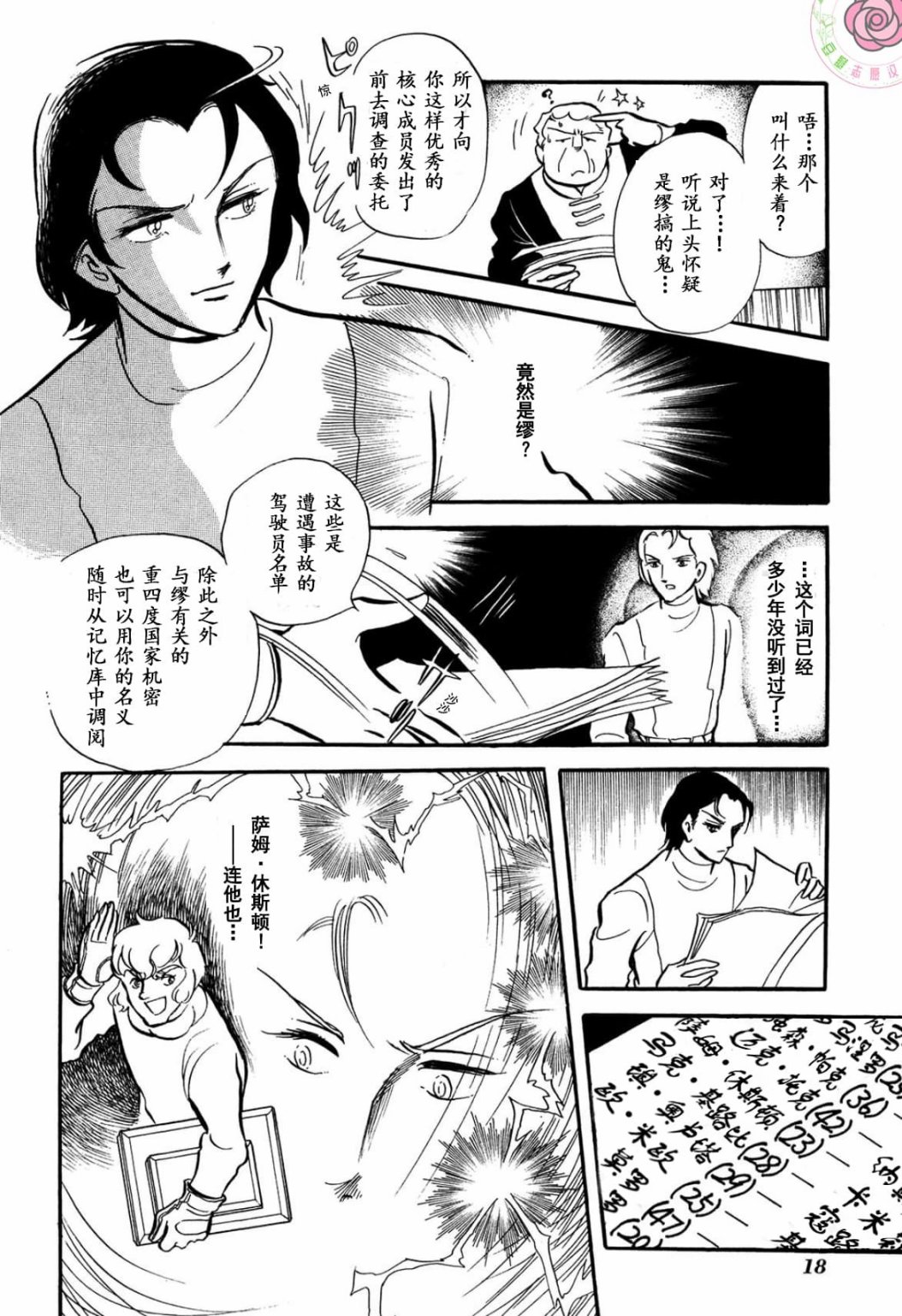 第02卷Part116