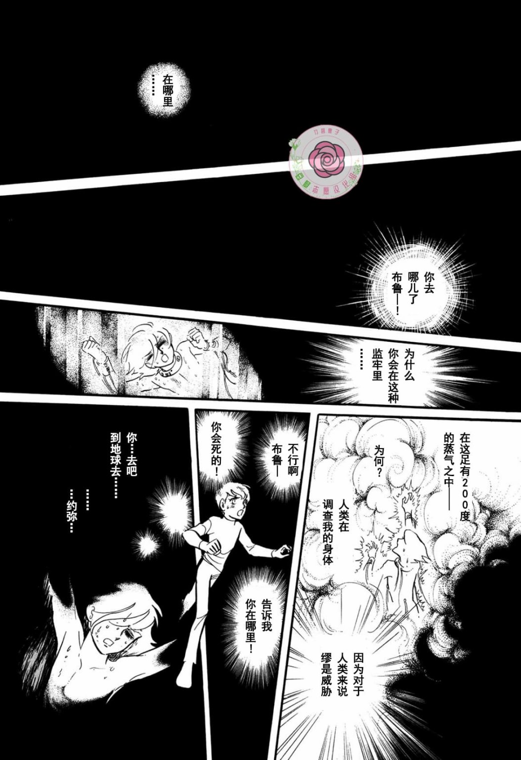 第02卷Part118