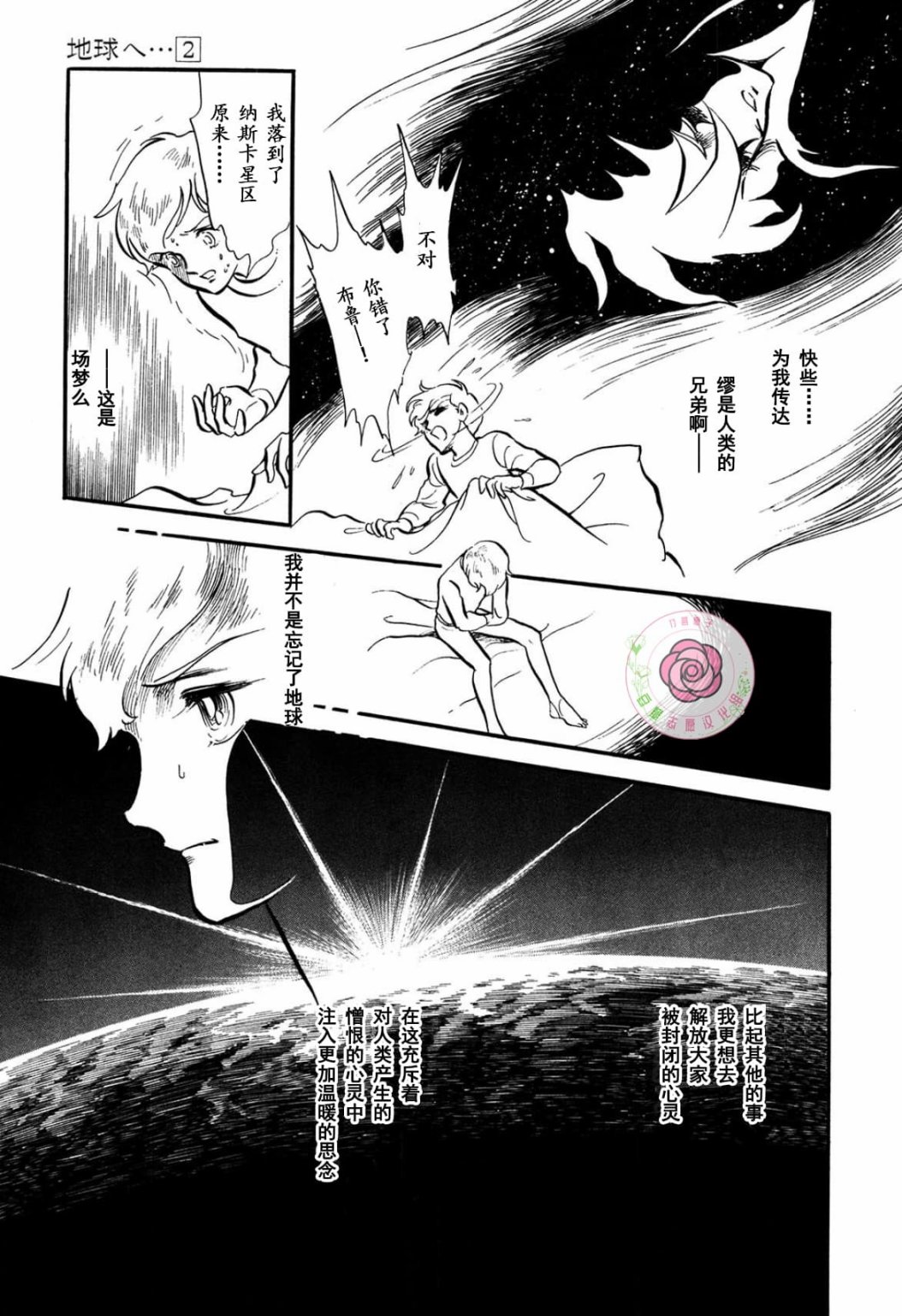 第02卷Part119