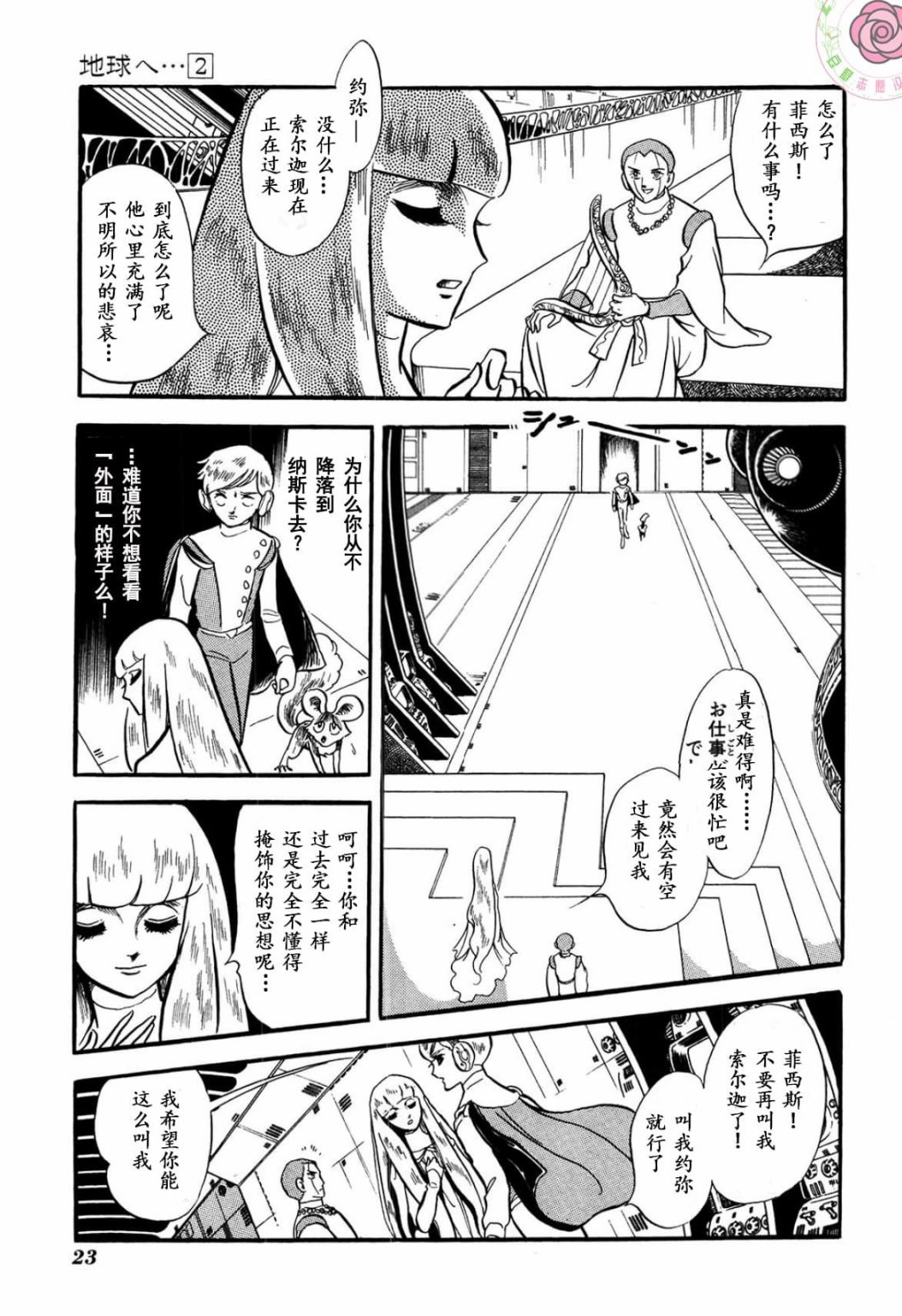 第02卷Part121