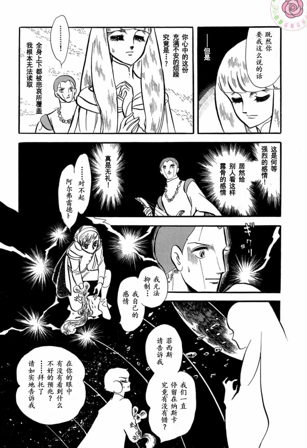 第02卷Part122