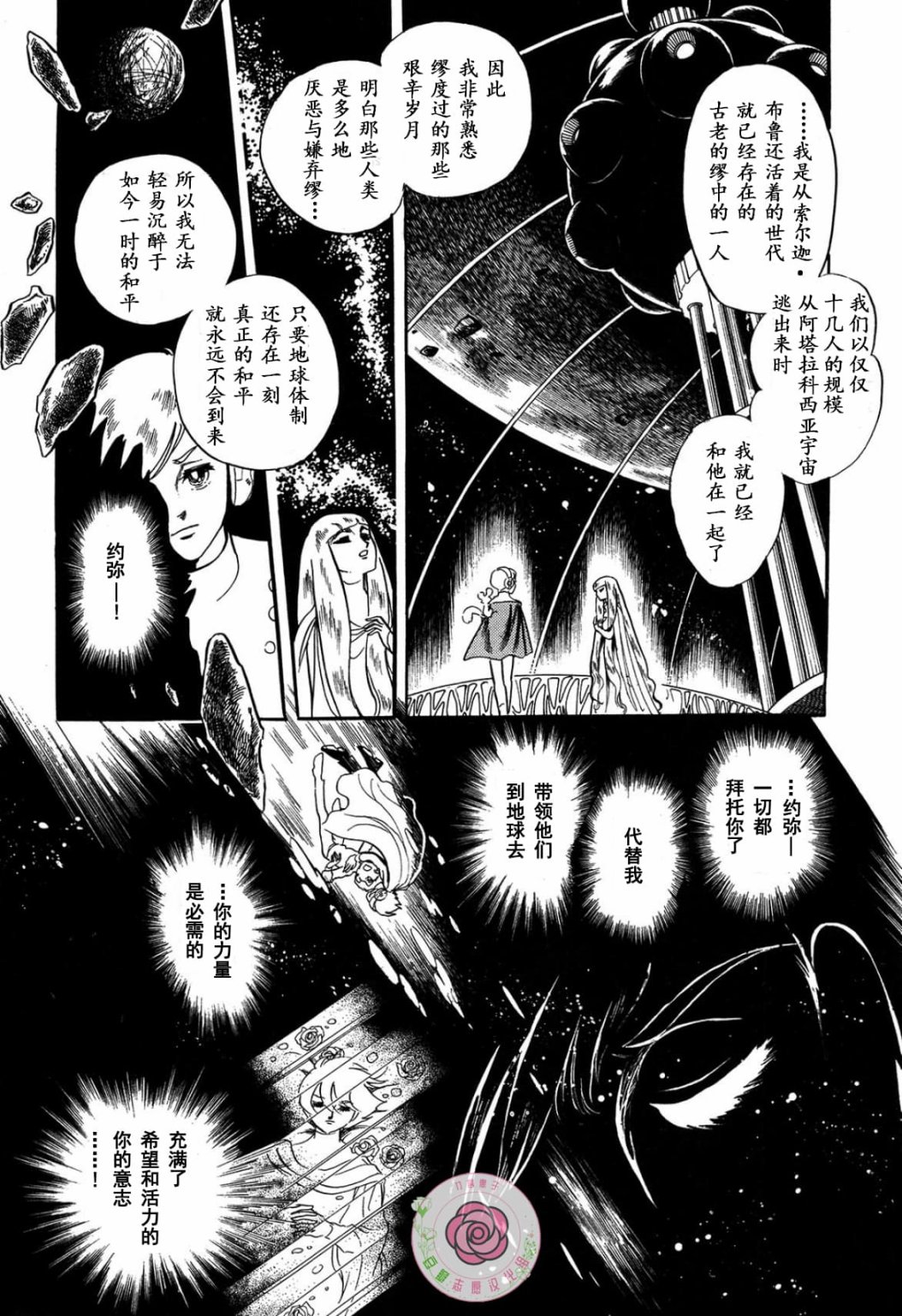 第02卷Part124
