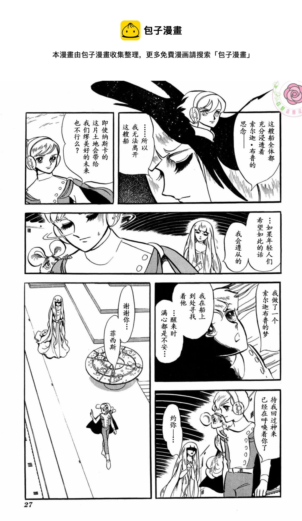 第02卷Part125
