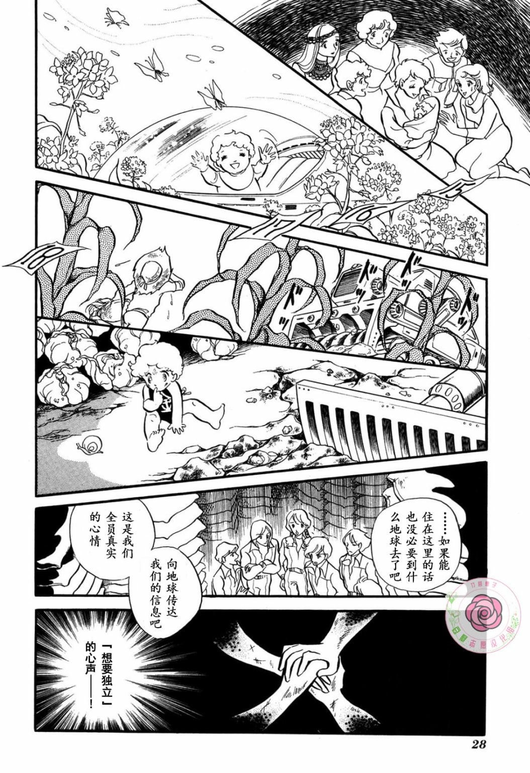 第02卷Part126