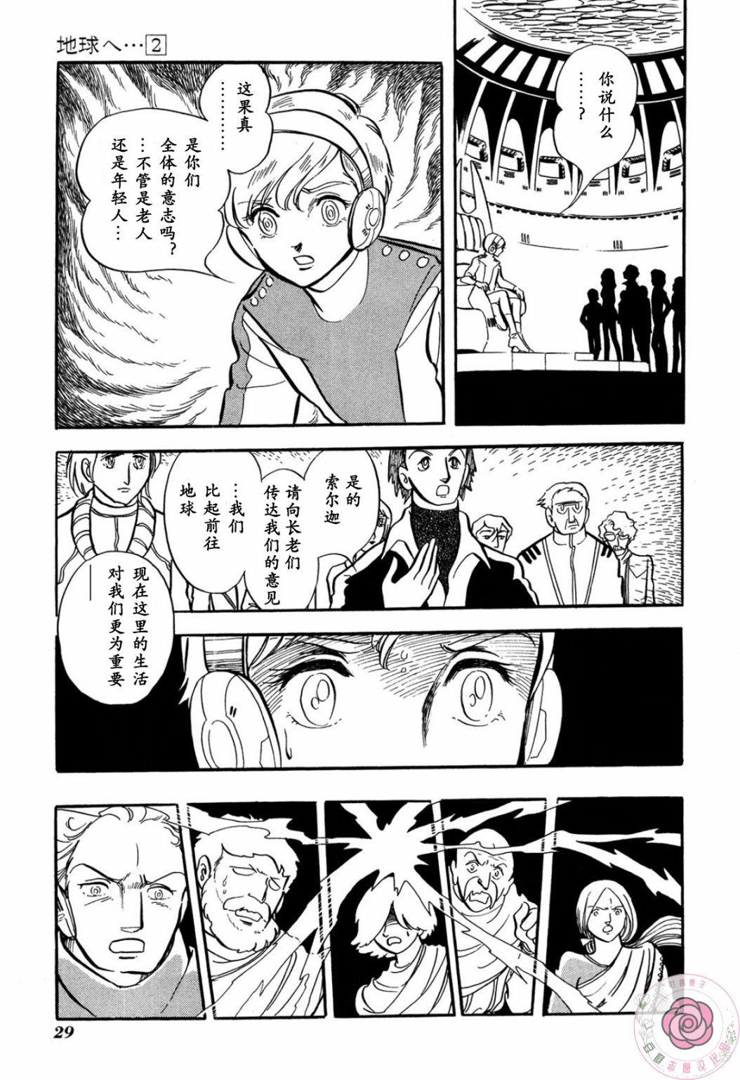 第02卷Part127