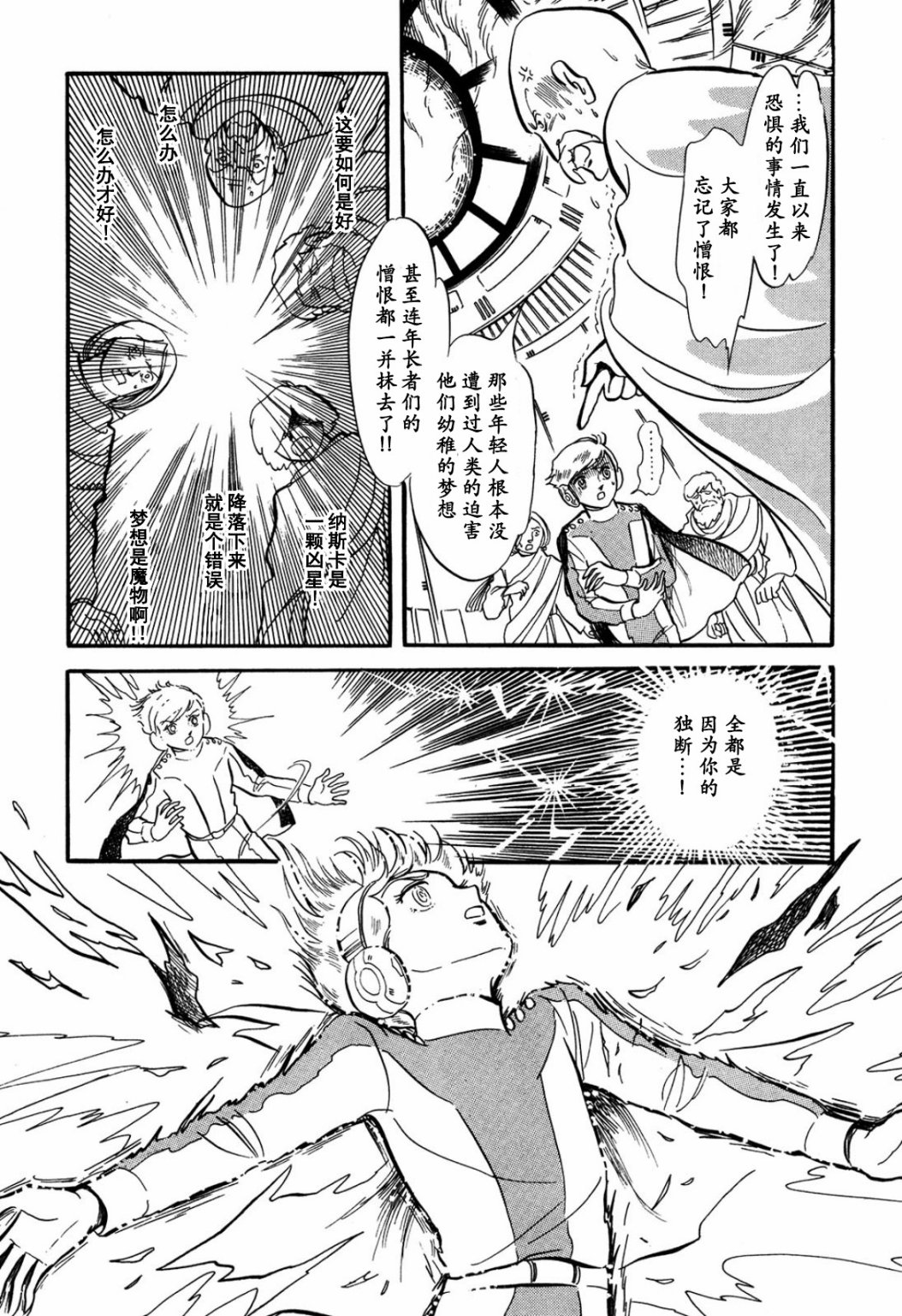 第02卷Part128
