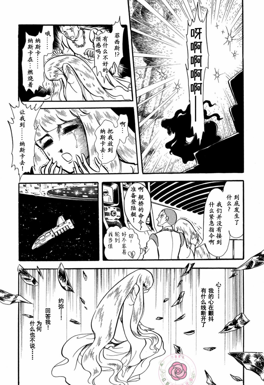 第02卷Part130