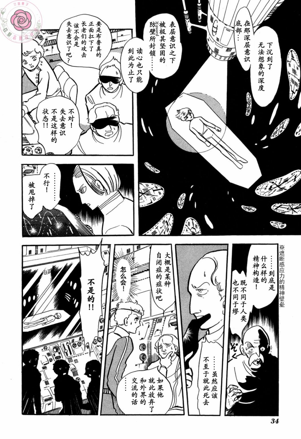 第02卷Part132