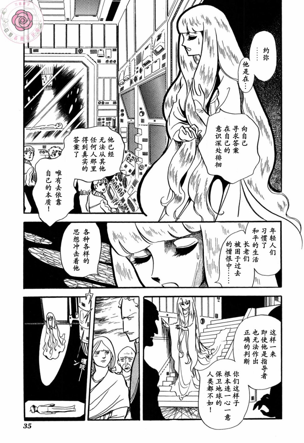 第02卷Part133