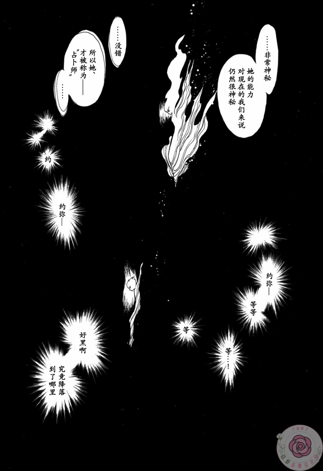 第02卷Part136