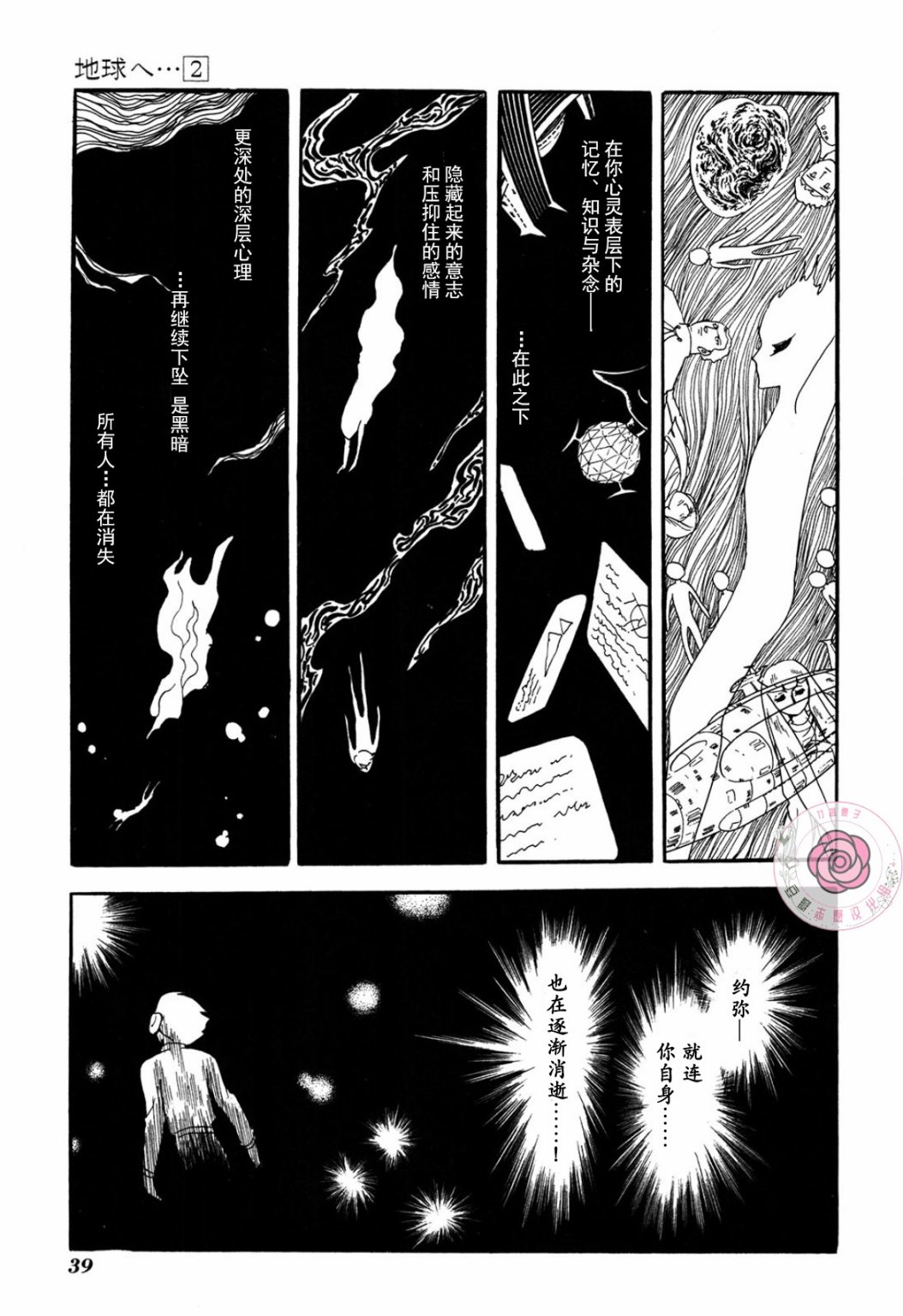 第02卷Part137