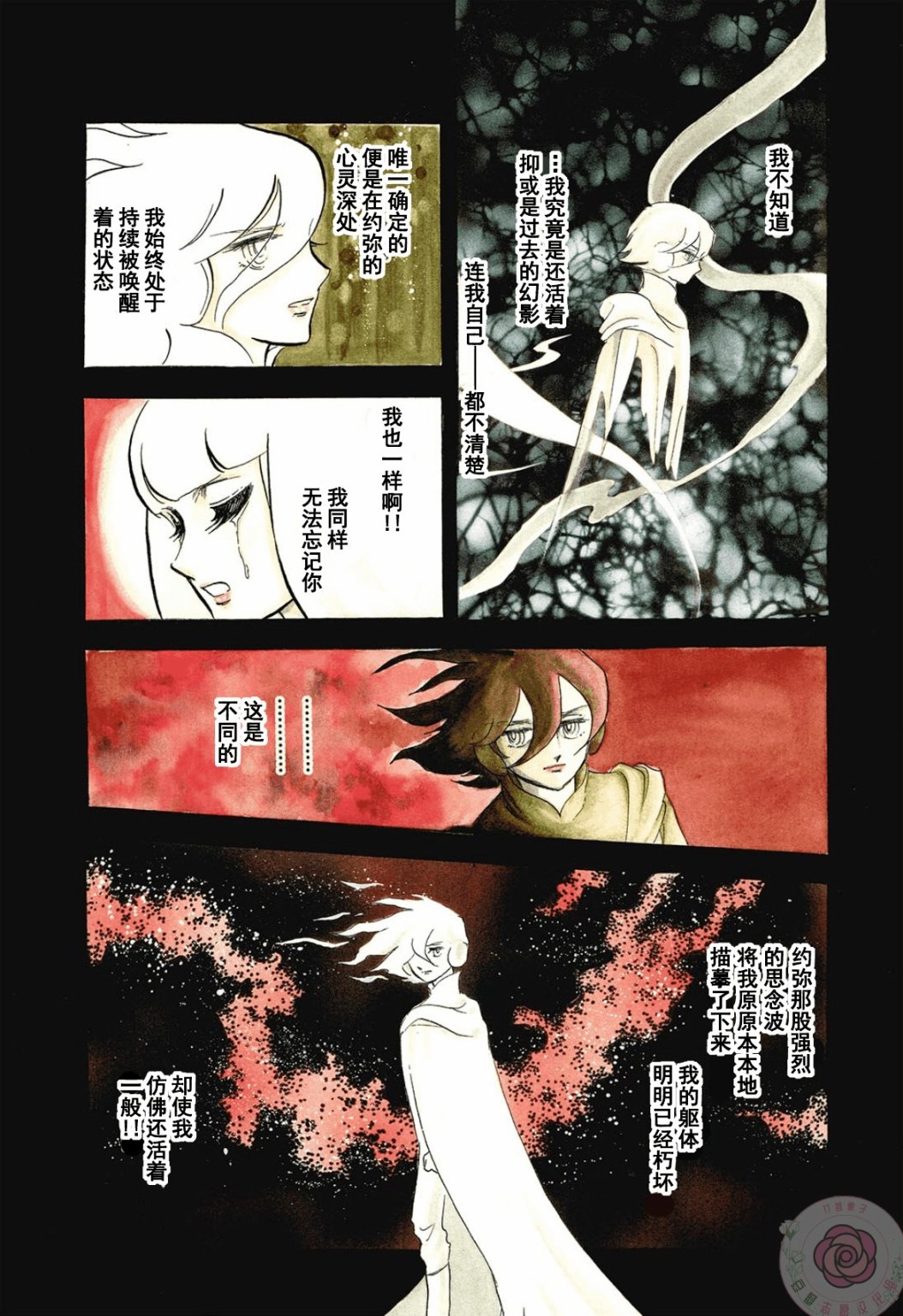 第02卷Part141