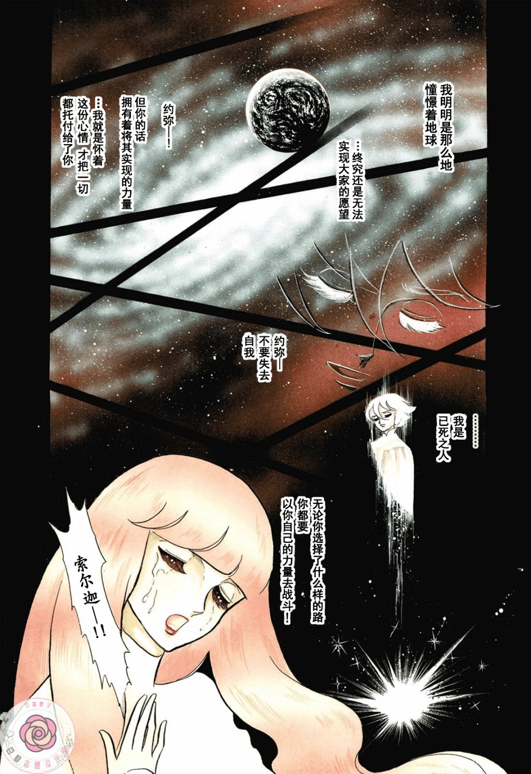 第02卷Part143