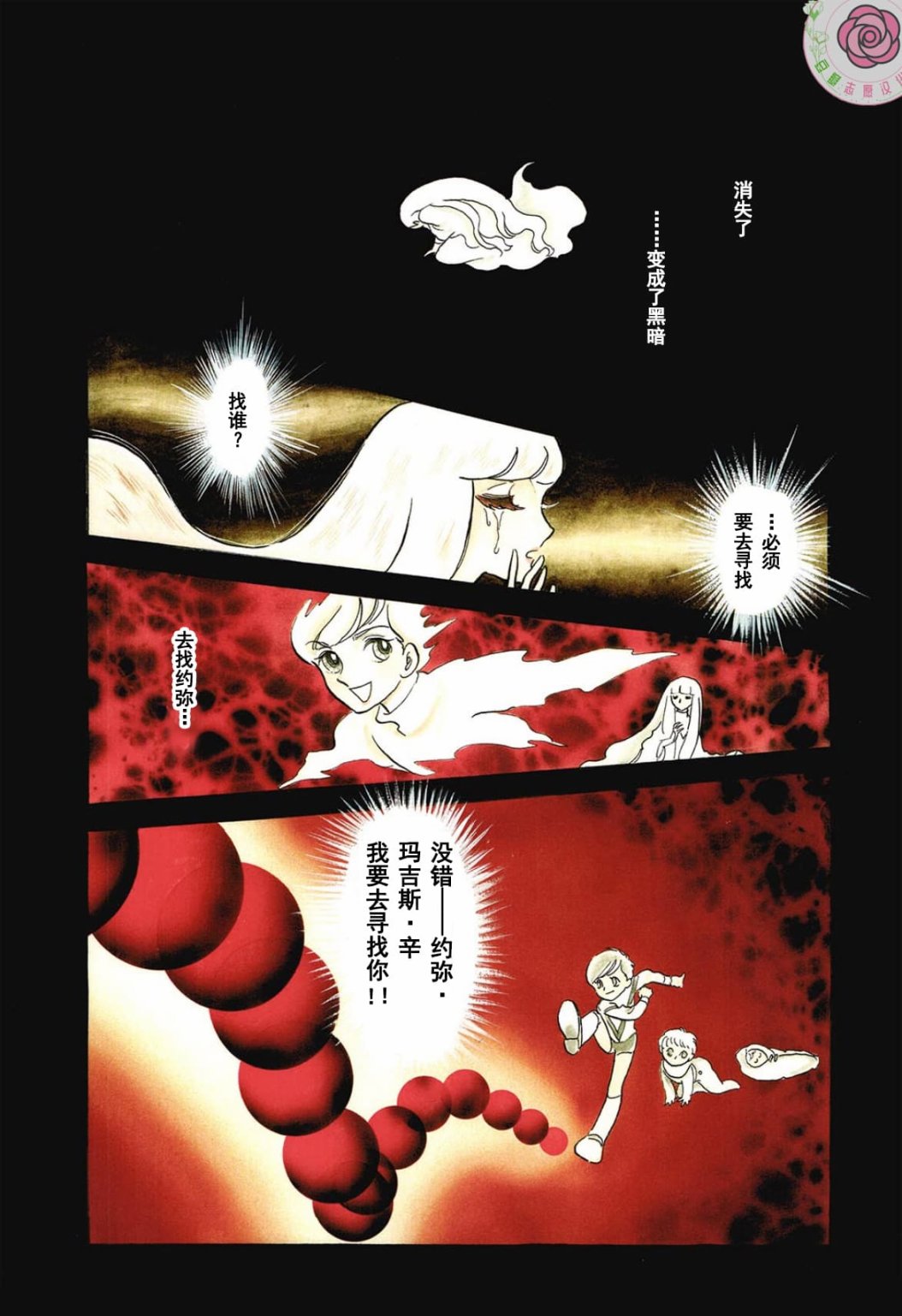 第02卷Part144