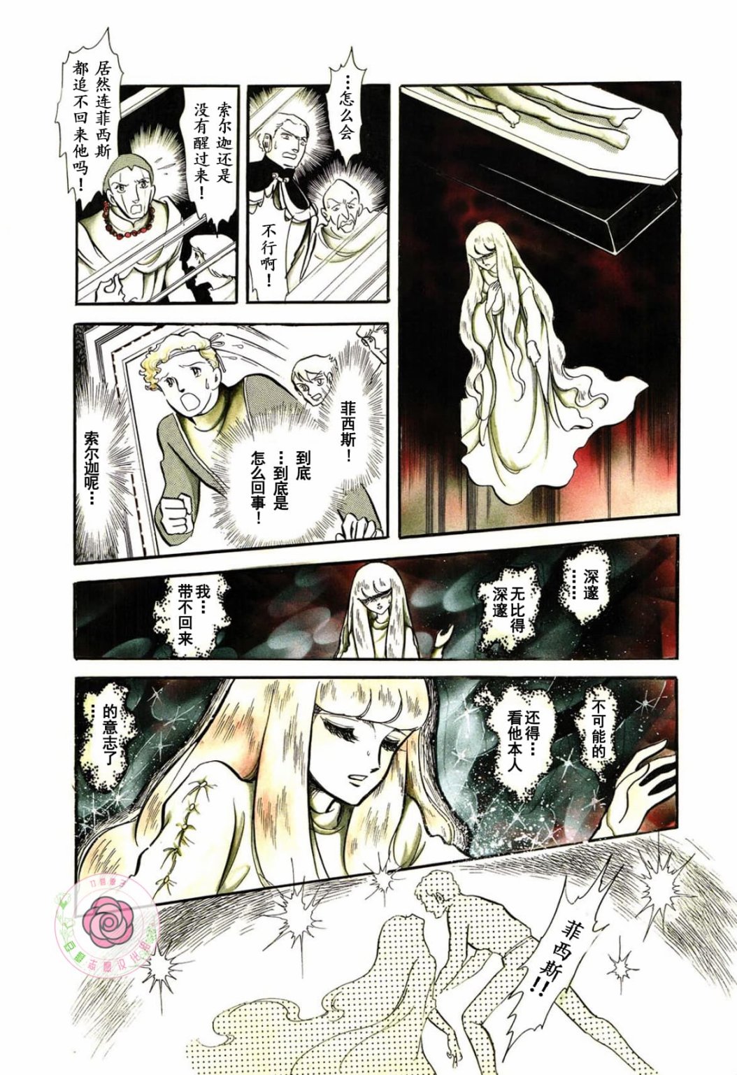 第02卷Part146