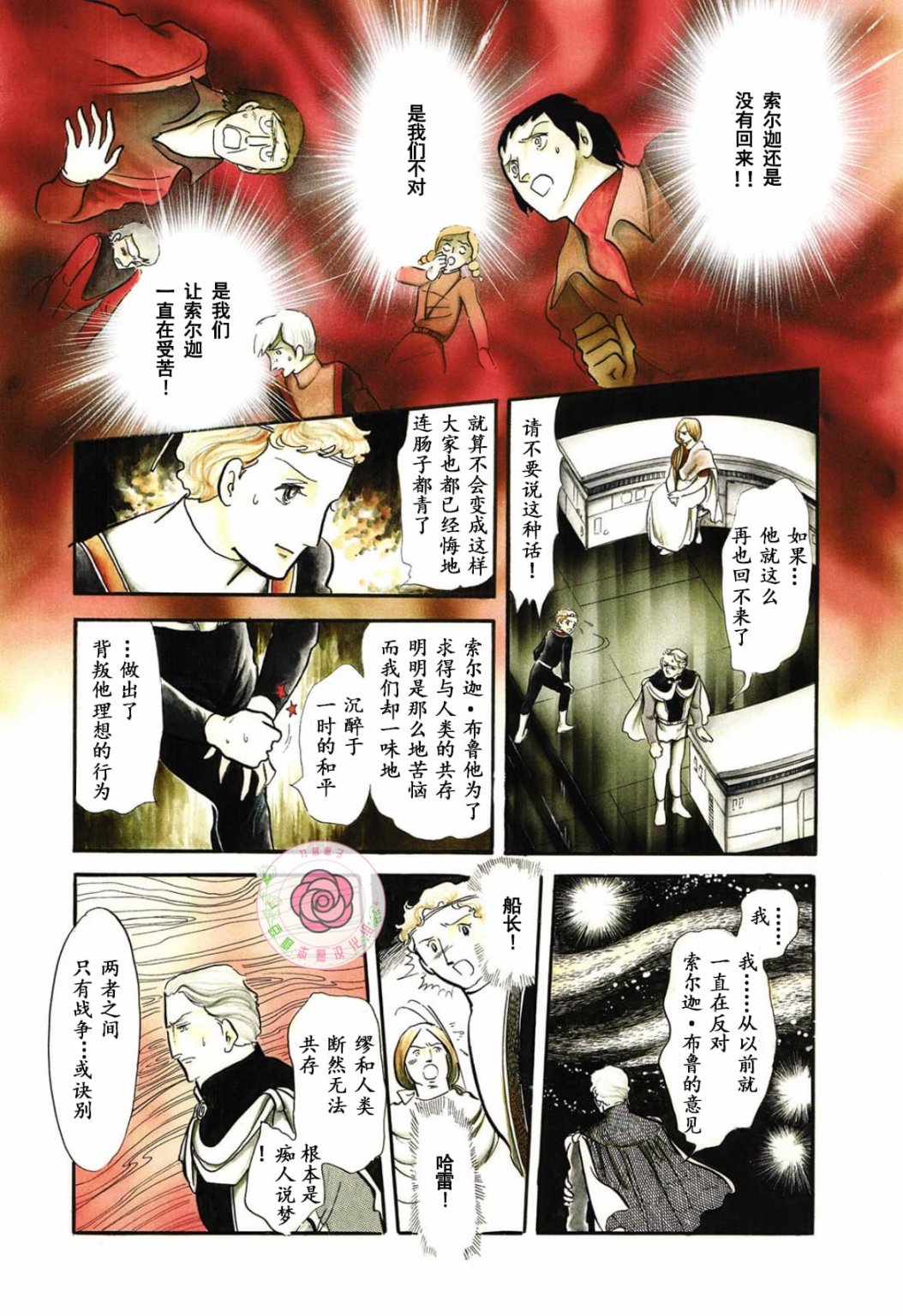 第02卷Part151