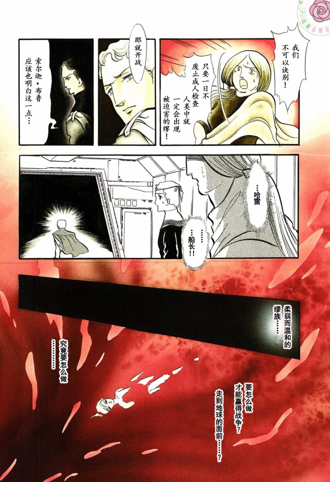 第02卷Part152