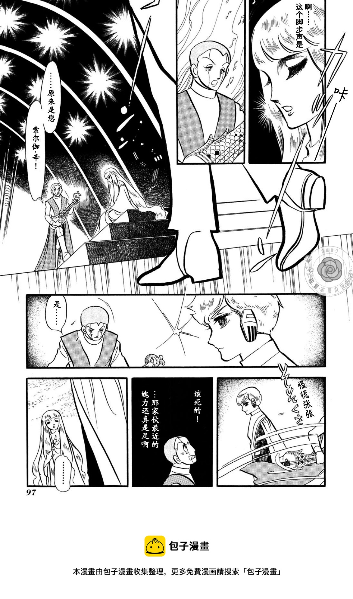 第03卷Part1100