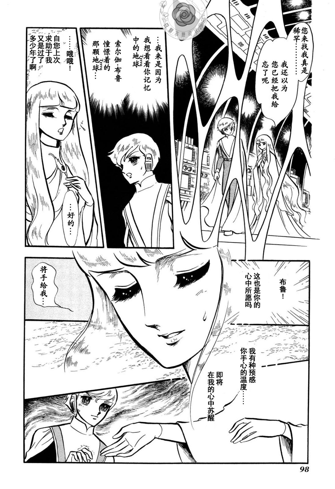 第03卷Part1101