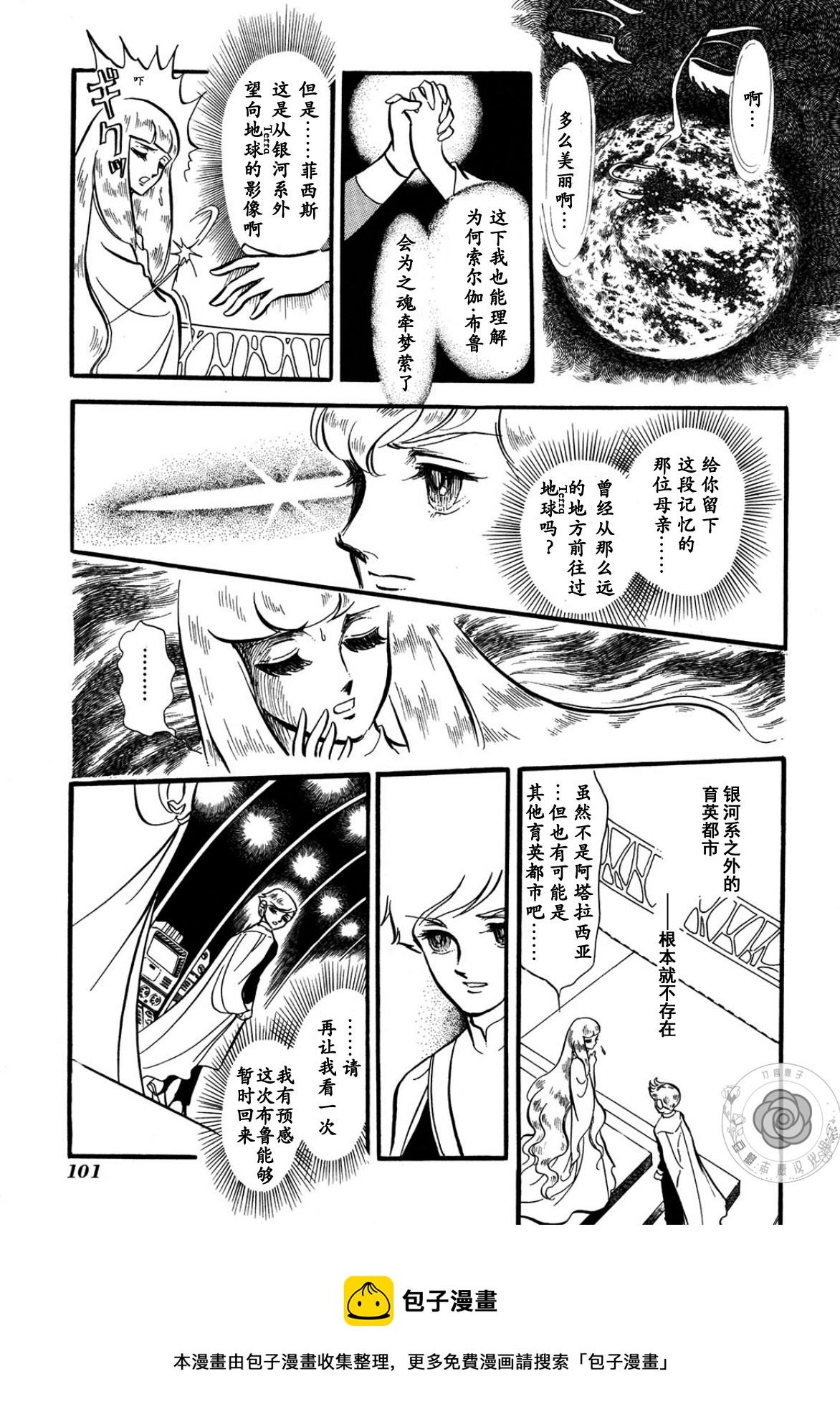 第03卷Part1108