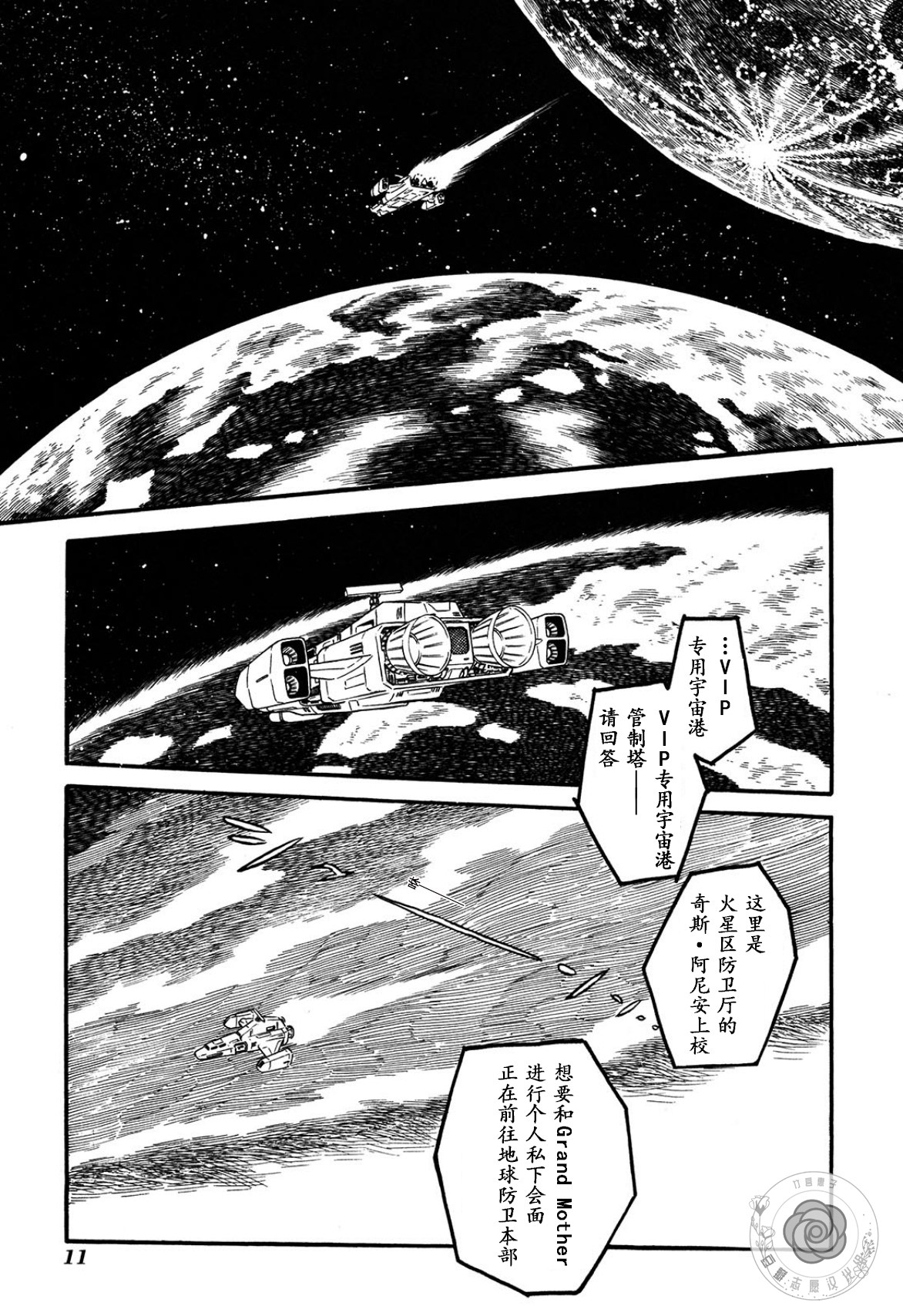 第03卷Part111