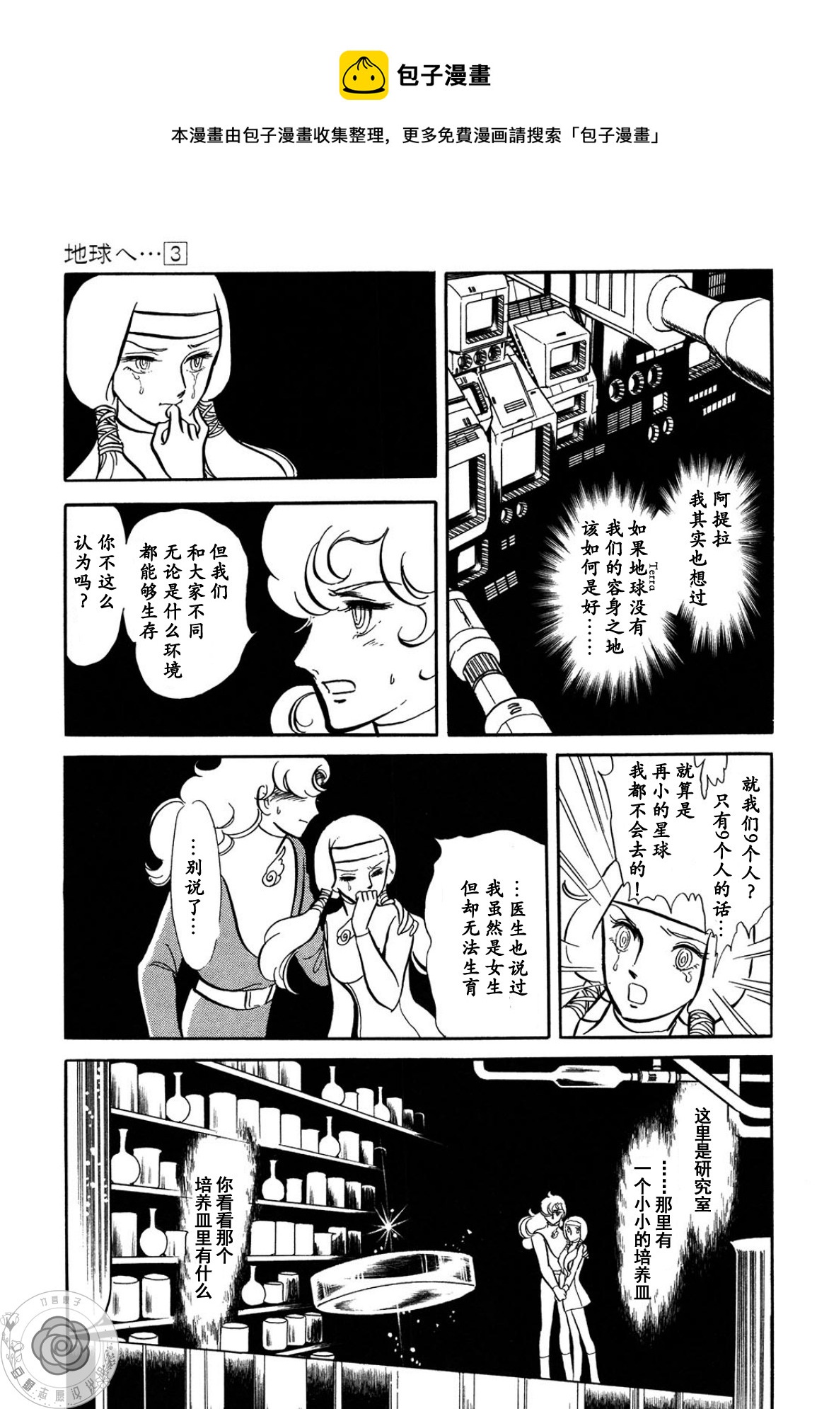 第03卷Part1112