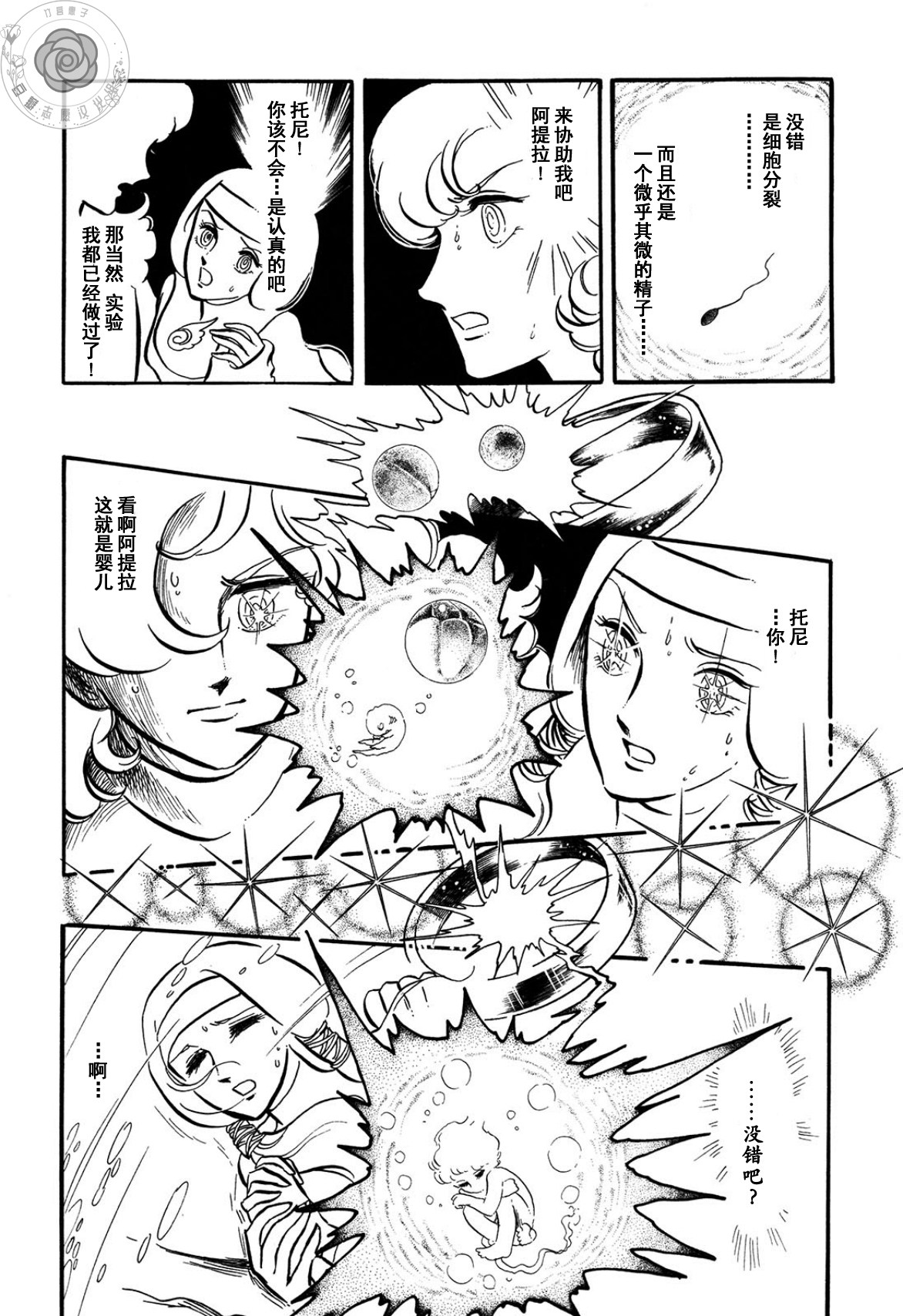 第03卷Part1113