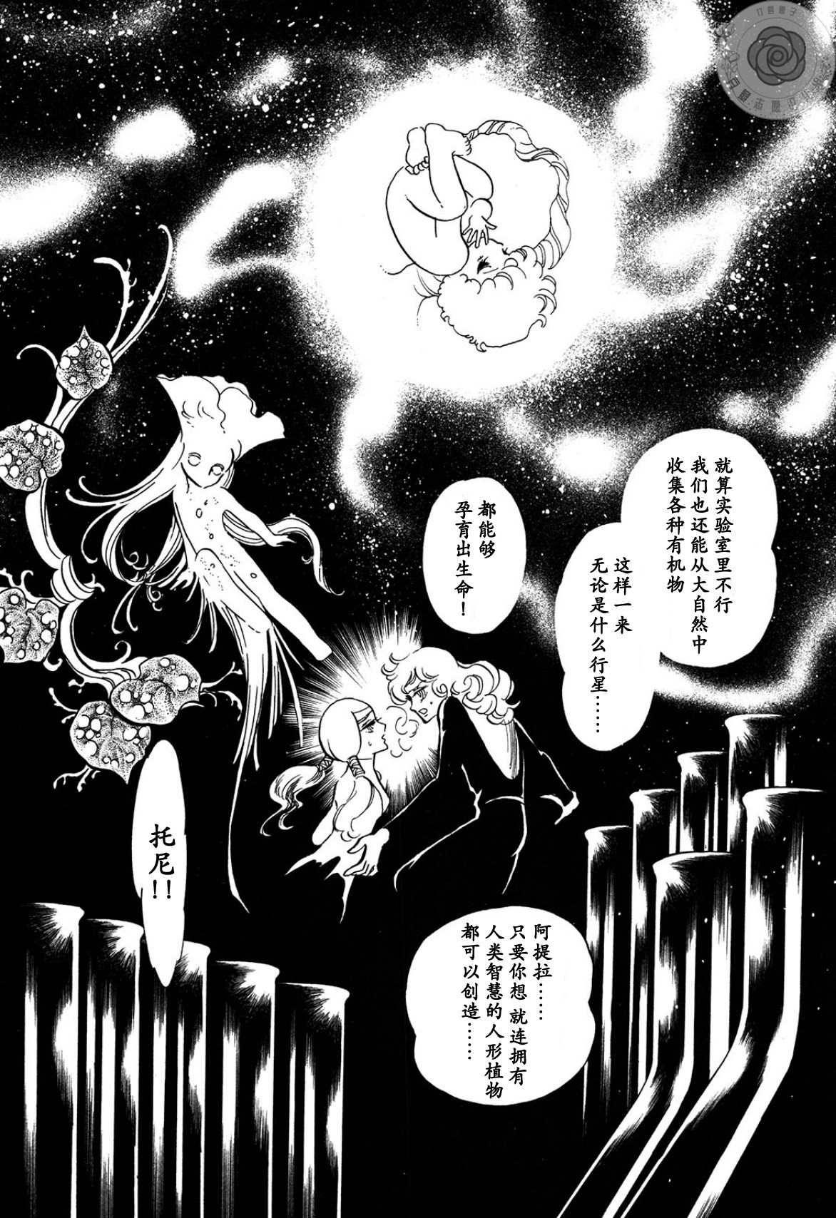 第03卷Part1114
